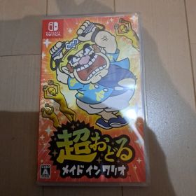 Nintendo Switch 超おどる メイド イン ワリオ