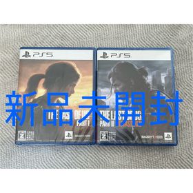 ソニー(SONY)の【新品未開封2本】The Last of Us Part II ラストオブアス(家庭用ゲームソフト)