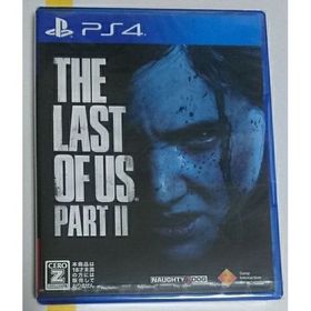 The Last of Us Part II（ラスト・オブ・アス パートII）(家庭用ゲームソフト)
