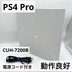 プレイステーション4 Pro ゲーム機本体 中古 19,100円 | ネット最安値 