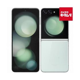 【中古：A(美品)】 Samsung Galaxy Z Flip5 SCG23 256GB ミント SIMフリー サムスン 中古 スマートフォン 本体 《納期約１−２週間》