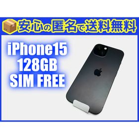 アイフォーン(iPhone)の[交換品]SIMフリー iPhone15 128GB ブラック(スマートフォン本体)