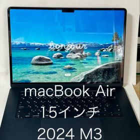 即発送 MacBook Air 15インチ 2024 M3 256GB/8GB