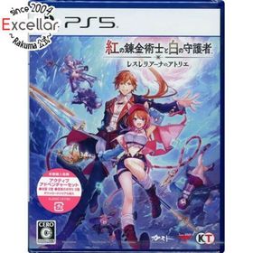 プレイステーション(PlayStation)の紅の錬金術士と白の守護者 ～レスレリアーナのアトリエ～ 早期購入特典・限定特典付き PS5(家庭用ゲームソフト)