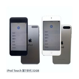 Apple iPod touch 中古 第7世代 MVHW2J/A MVHV2J/A スペースグレイ シルバー Wi-Fi 容量32GB A2178 4インチ Retina Bluetooth 整備済 ちょいキズ