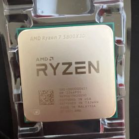 Ryzen 7 5800X3D BOX 中古 27,400円 | ネット最安値の価格比較