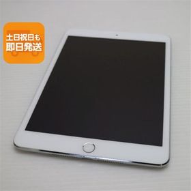 超美品 docomo iPad mini 3 Cellular セルラー 16GB シルバー 即日発送 タブレットApple 本体 あすつく 土日祝発送OK
