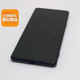 美品 SO-51B Xperia 1 III フロストパープル 白ロム 本体 即日発送 土日祝発送OK あすつく SIMロック解除済み