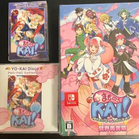 【新品】まものろKAI！ まもるクンは呪われてしまった！～ 特装版 冥界再会箱