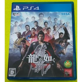 プレイステーション4(PlayStation4)の龍が如く 維新！ PS4(家庭用ゲームソフト)