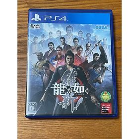 龍が如く 維新！ PS4(家庭用ゲームソフト)