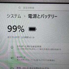 【安心の国産❗】VAIO Pro PG i5 10世代 8GB SSD256GB(ノートPC)