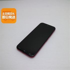 かんたんスマホ3 中古 3,980円 | ネット最安値の価格比較 プライスランク