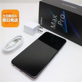 超美品 ZenFone Max Pro M2 ZB631KL コズミックチタニウム スマホ 本体 白ロム 中古 あすつく 土日祝発送OK