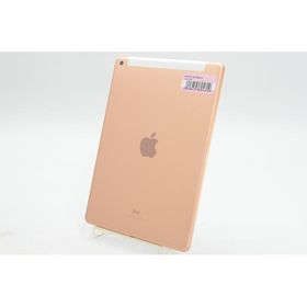 [中古]Apple iPad (第8世代) Wi-Fi+Cellular(docomo) 128GB ゴールド MYMN2J/A
