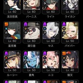 ゼンレスゾーンゼロのメイン画像