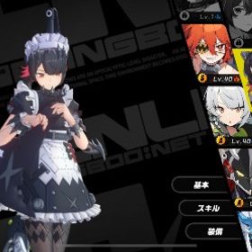 ゼンレスゾーンゼロのメイン画像