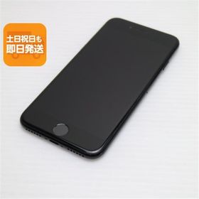 良品中古 SIMフリー iPhone7 128GB ジェットブラック 即日発送 スマホ apple 本体 中古 白ロム あすつく 土日祝発送OK