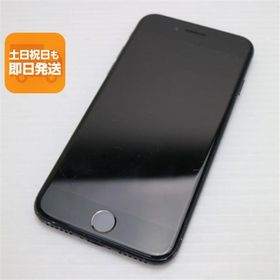 良品中古 SIMフリー iPhone7 128GB ブラック 即日発送 スマホ apple 本体 中古 白ロム あすつく 土日祝発送OK