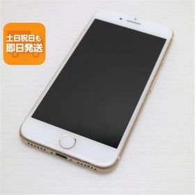 美品 SIMフリー iPhone7 32GB ゴールド 即日発送 スマホ apple 本体 中古 白ロム あすつく 土日祝発送OK