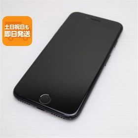 良品中古 SIMフリー iPhone7 128GB ブラック 即日発送 スマホ apple 本体 中古 白ロム あすつく 土日祝発送OK