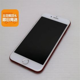 良品中古 SIMフリー iPhone7 128GB レッド スマホ 本体 白ロム 中古 あすつく 土日祝発送OK