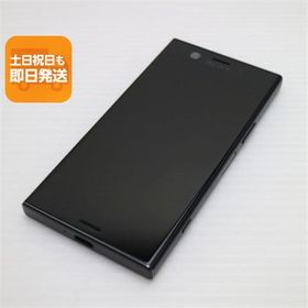 超美品 SO-02K Xperia XZ1 Compact ブラック スマホ 即日発送 スマホ 白ロム 中古 DoCoMo SONY あすつく 土日祝発送OK