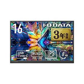 IO DATA(アイオーデータ) USB-C接続 モバイルモニター ブラック LCD-YC163DX ［16型 /WUXGA(1920×1200） /ワイド /60Hz］