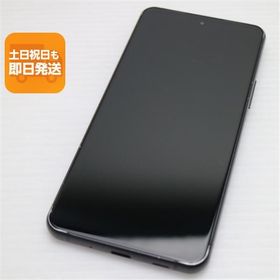 美品 F-51C arrows N フォレストブラック DoCoMo スマホ 富士通 即日発送 あすつく 土日祝発送OK