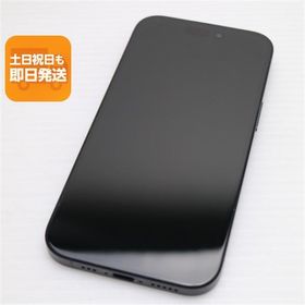 iPhone 15 ブラック 256 GB 中古品 iPhone 15 256GB 中古 50,300円 | ネット最安値の価格比較 プライスランク