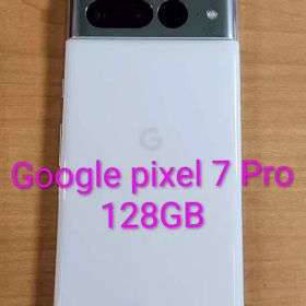 041700E Google pixel 7 Pro 128GB