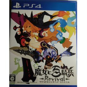 魔女と百騎兵 Revival(家庭用ゲームソフト)