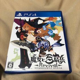 プレイステーション4(PlayStation4)の魔女と百騎兵 Revival PS4(家庭用ゲームソフト)
