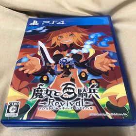 プレイステーション4(PlayStation4)の魔女と百騎兵 Revival（初回限定版） PS4(家庭用ゲームソフト)