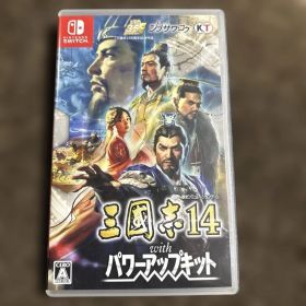 中古値下げ★三國志14 with パワーアップキット 三國志14 with パワーアップキット Switch 新品 5,100円 中古 7,480円