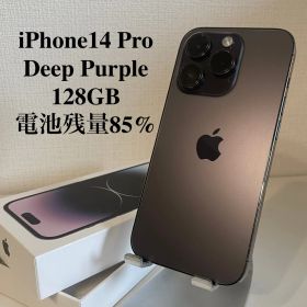 iPhone14 Pro ディープパープル 128GB 電池残量85%