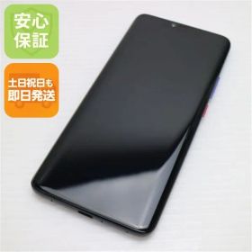 美品 HUAWEI Mate 20 Pro トワイライト スマホ 本体 白ロム 土日祝発送OK 01000