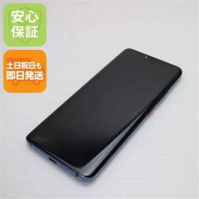 良品中古 HUAWEI Mate 20 Pro ミッドナイトブルー スマホ 本体 白ロム 中古 土日祝発送OK 08000