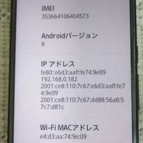 ☆美品☆ arrows 901FJと２台のZenFone 2 のセットです。