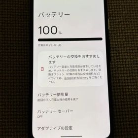 Google Pixel 4a ジャストブラック 128GB
