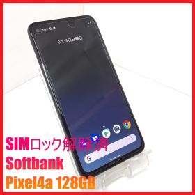 Google Pixel 4a 新品¥17,800 中古¥8,000 | 新品・中古のネット最安値