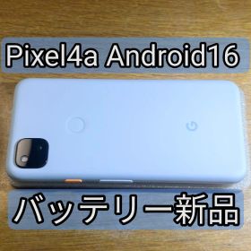 Google Pixel 4a Android 16 本体 ホワイト