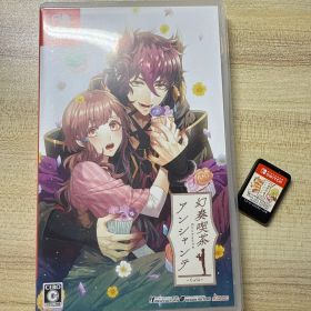 幻奏喫茶アンシャンテ