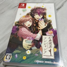 幻奏喫茶アンシャンテ ソフト＋サウンドトラック 帯付き