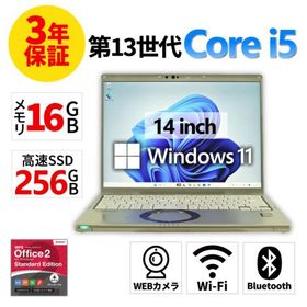 【3年保証】 PANASONIC LET'S NOTE CF-FV4 Windows11 i5 レッツノート 中古 パソコン ノート PC 爆買