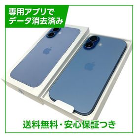 iPhone 17 256GB ブルー 新品 117,800円 中古 120,800円 | ネット最