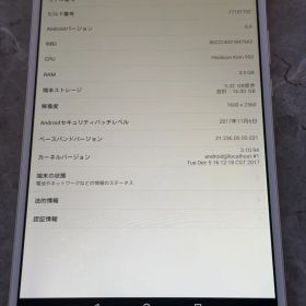 docomo dtab Androidタブレット本体 d-01J HUAWEI