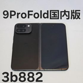 Google Pixel 9 Pro Fold 256GB 国内版