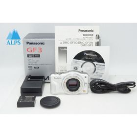 良品 Panasonic パナソニック LUMIX DMC-GF3 ボディ ミラーレス一眼カメラ ホワイト 元箱付 260416n【アルプスカメラ】