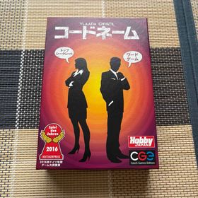 ホビージャパン(HobbyJAPAN)のコードネーム 日本語版(その他)